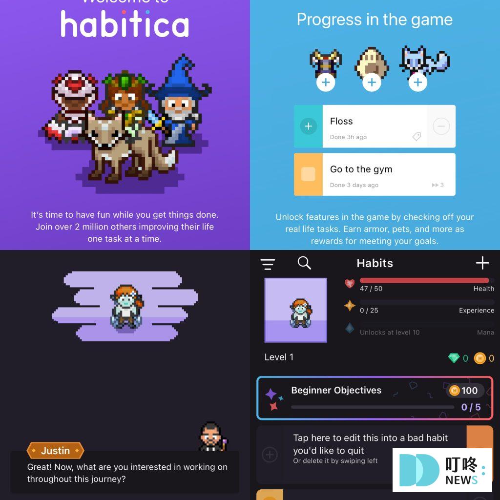 專注app推薦8：Habitica