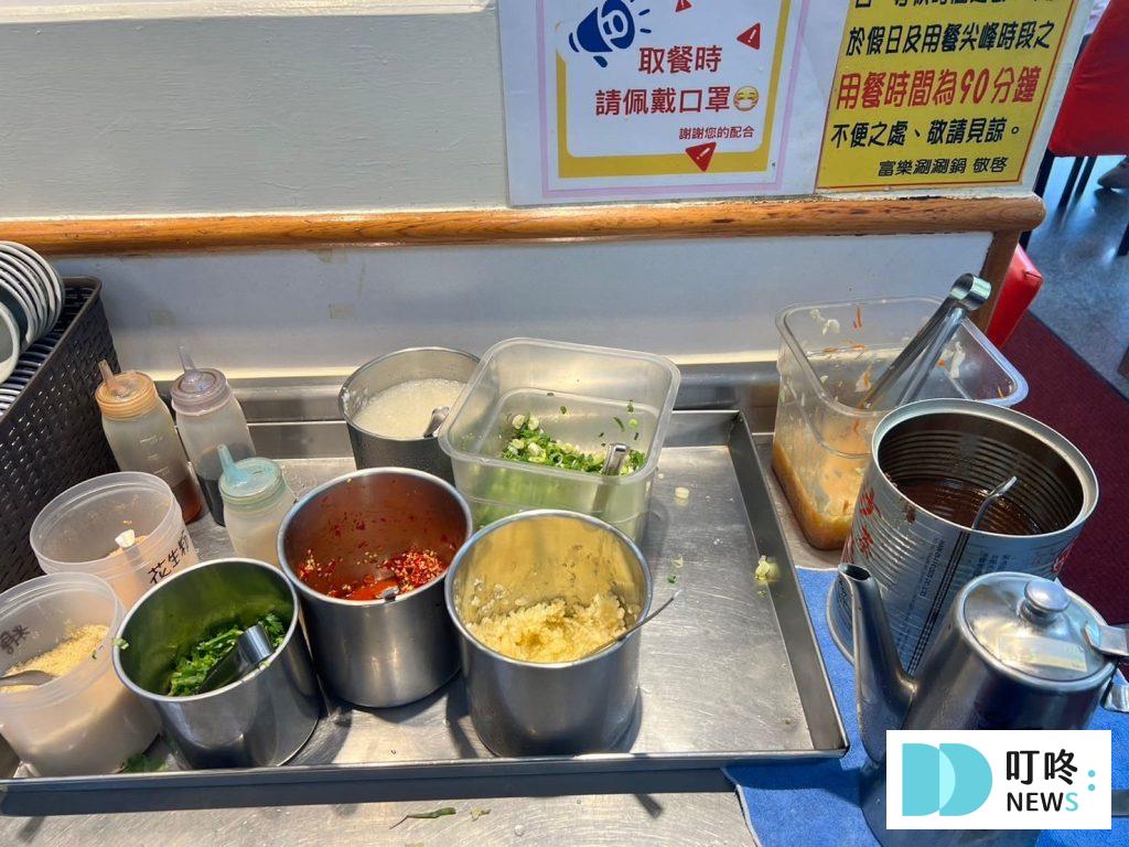 富樂火鍋|台北士林區美食:菜單、訂位、心得評價,台北必吃高cp值台式涮涮鍋! 叮咚News|分享新奇與樂趣
