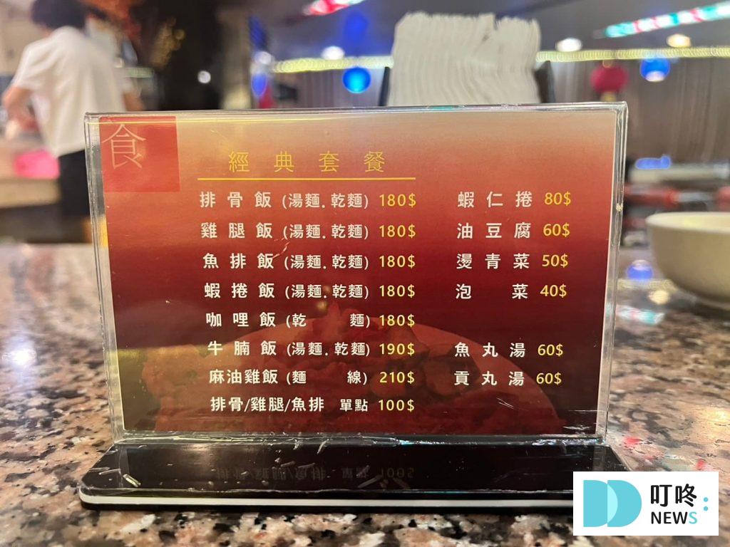 叮咚News｜分享新奇與樂趣