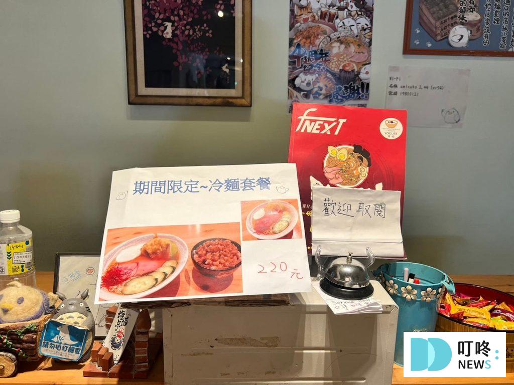 海貓亭拉麵|新北新店區美食:菜單、訂位、心得評價,碧潭隱藏自製日系拉麵店 叮咚News|分享新奇與樂趣