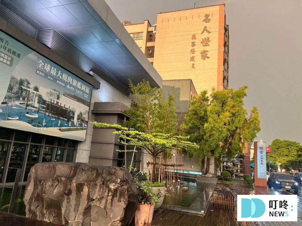 碳佐麻里台南府前店｜店家外觀