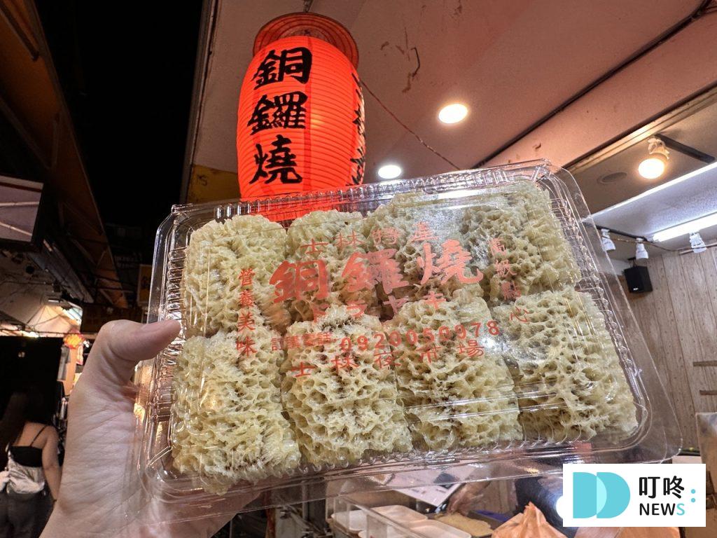 【士林夜市美食推薦】top10 美食シーリン!從經典小吃到隱藏美食全攻略! 梅花糕 鳥蛋 魷魚 銅鑼燒 水果 士林夜市美食推薦-士林夜市銅鑼燒2