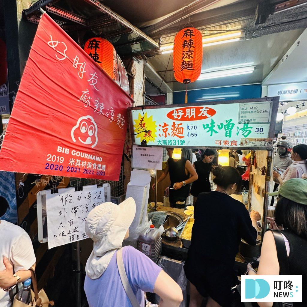 【士林夜市美食推薦】top10 美食シーリン!從經典小吃到隱藏美食全攻略! 梅花糕 鳥蛋 魷魚 銅鑼燒 水果 士林夜市美食推薦-好朋友涼麵