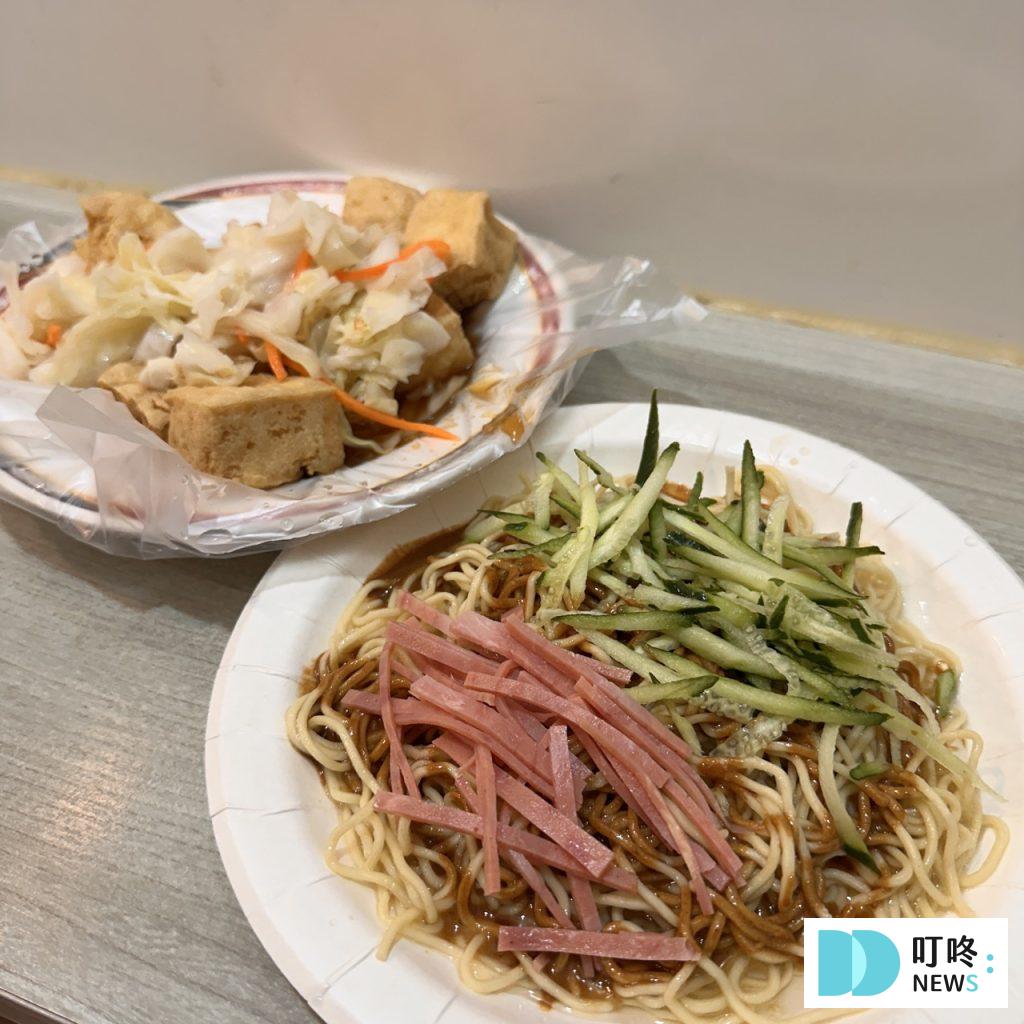 【士林夜市美食推薦】top10 美食シーリン!從經典小吃到隱藏美食全攻略! 梅花糕 鳥蛋 魷魚 銅鑼燒 水果 士林夜市美食推薦-家湘涼麵2