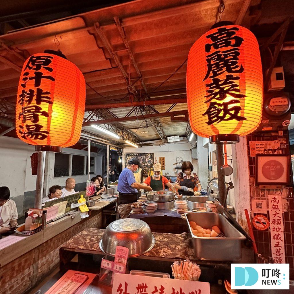 【灶頂原汁排骨湯高麗菜飯】台北必比登美食: 只要 30 元就能品嚐的經典美味開箱! 灶頂原汁排骨湯高麗菜飯_外觀2