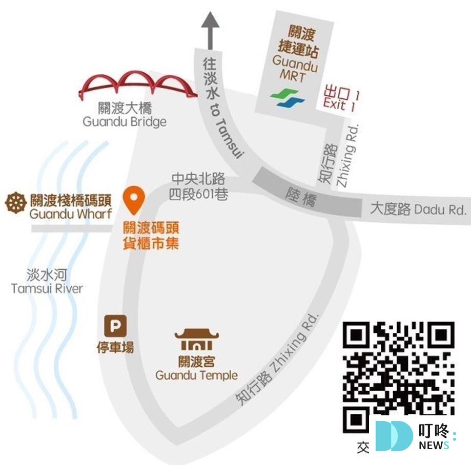 【關渡碼頭貨櫃市集】2024 台北最新市集開箱!營業時間、交通、美食一次看! 關渡碼頭貨櫃市集_交通