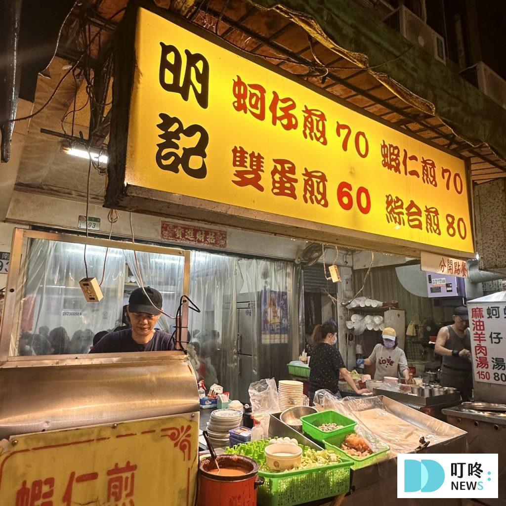 【士林夜市美食推薦】top10 美食シーリン!從經典小吃到隱藏美食全攻略! 梅花糕 鳥蛋 魷魚 銅鑼燒 水果 士林夜市美食推薦-明記蚵仔煎