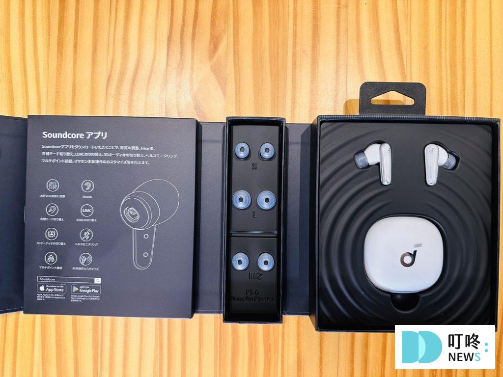 【Soundcore Liberty 4 藍牙耳機開箱】品牌、顏色、功能全介紹!午夜黑真實心得分享! Soundcore Liberty 4 藍牙耳機開箱-開箱心得3