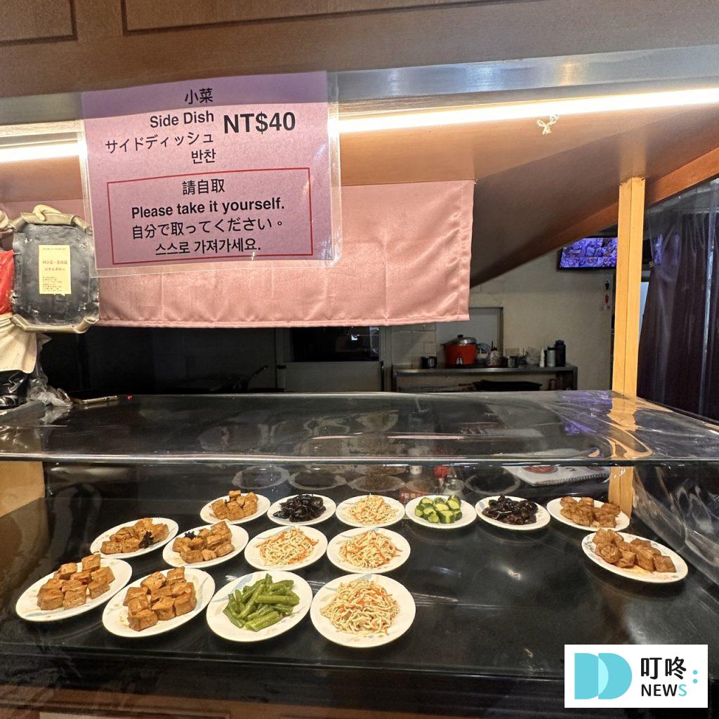 【好公道金雞園】台北必比登美食:深受外國旅客喜愛的中式老字號餐館!小籠包、麻醬麵必點 好公道金雞園_小菜