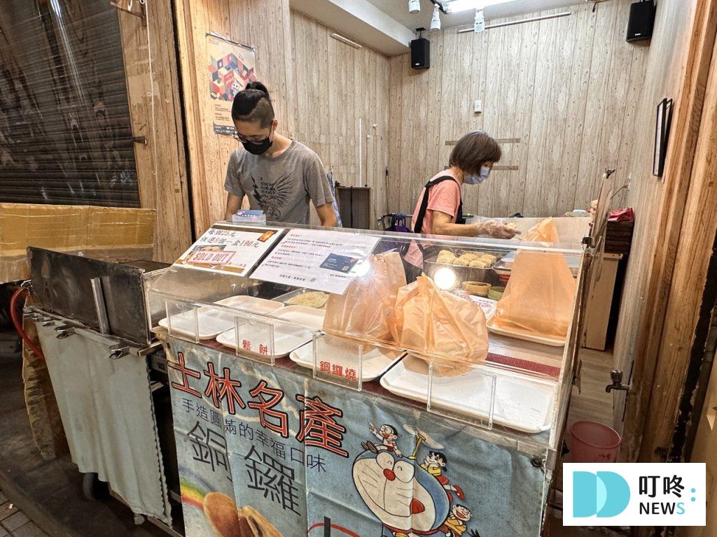 【士林夜市美食推薦】top10 美食シーリン!從經典小吃到隱藏美食全攻略! 梅花糕 鳥蛋 魷魚 銅鑼燒 水果 士林夜市美食推薦-士林夜市銅鑼燒