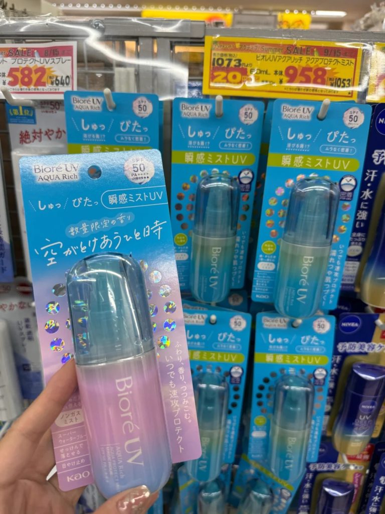 買防曬噴霧建議都要看一下成分