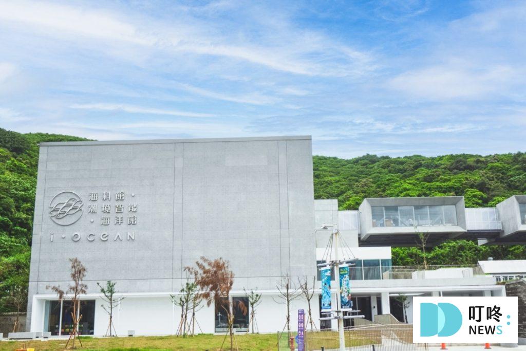 基隆避暑景點｜潮境智能海洋館