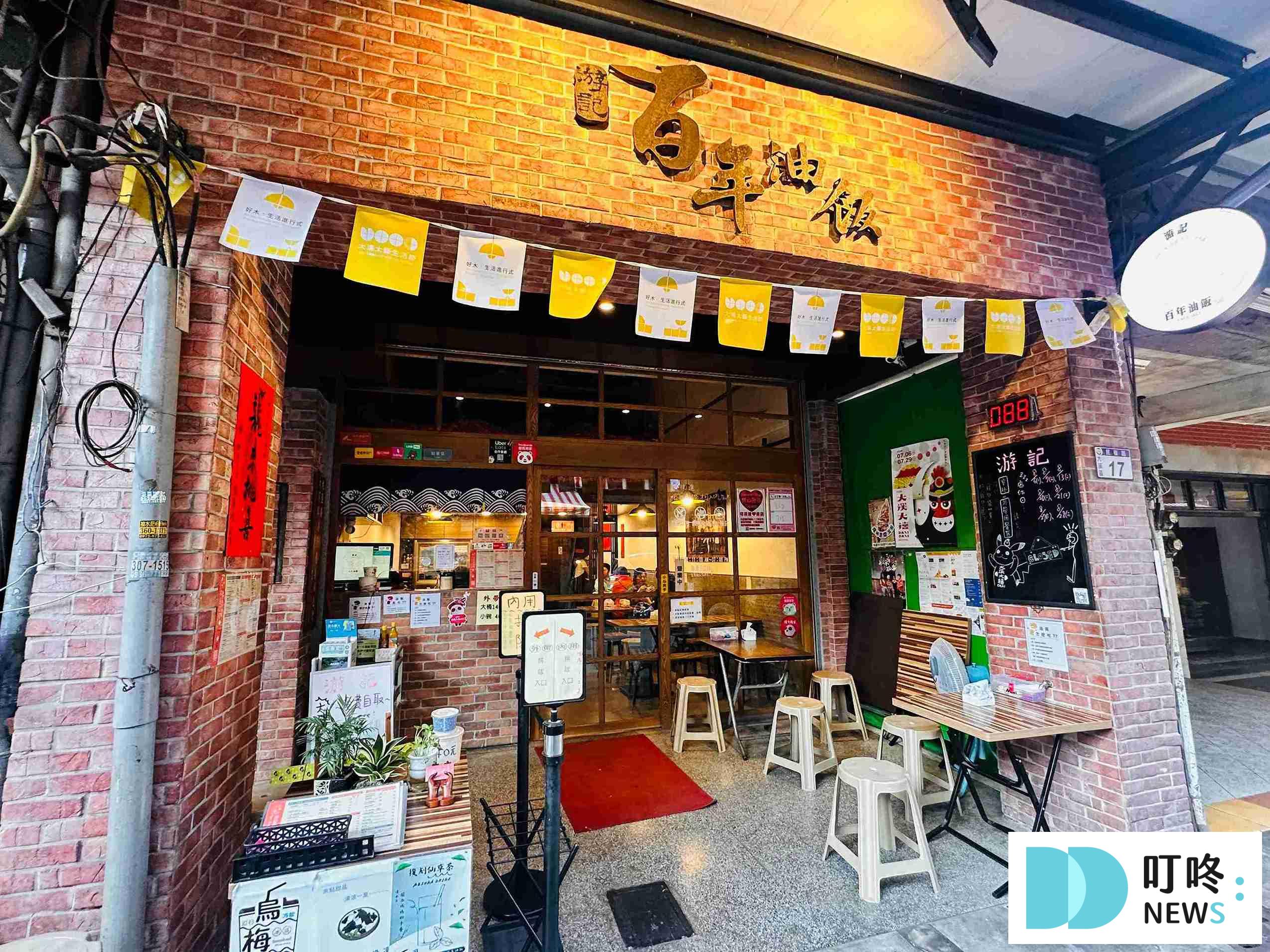 【2025 大溪一日遊】行程安排、景點、老街美食全攻略! 大溪一日遊_游記百年油飯