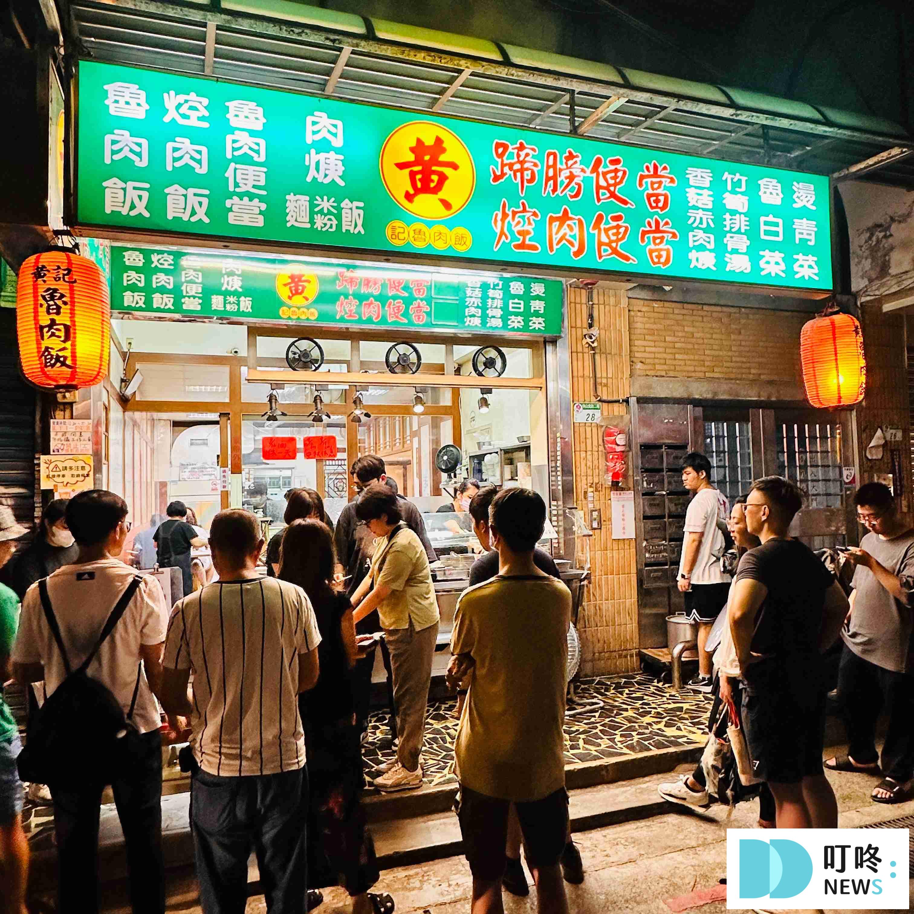 【黃記魯肉飯】2025台北必比登新上榜|晴光市場旁的排隊美食!魯肉飯、花枝焿、小菜開箱! 黃記魯肉飯|店家外觀
