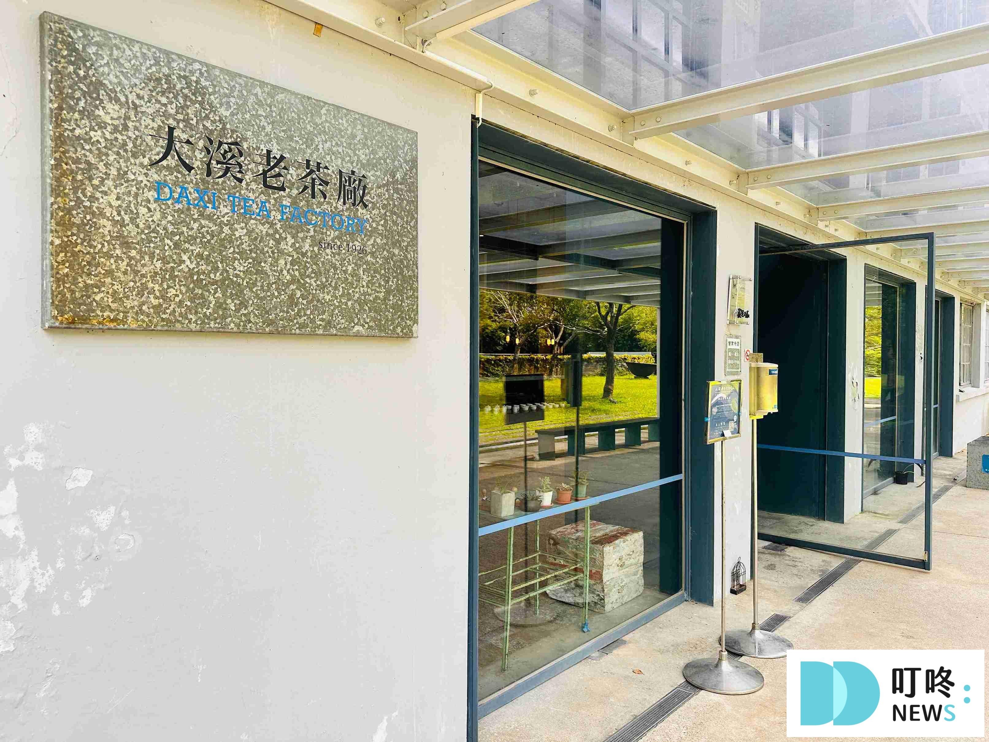 【2025 大溪一日遊】行程安排、景點、老街美食全攻略! 大溪一日遊_大溪老茶廠
