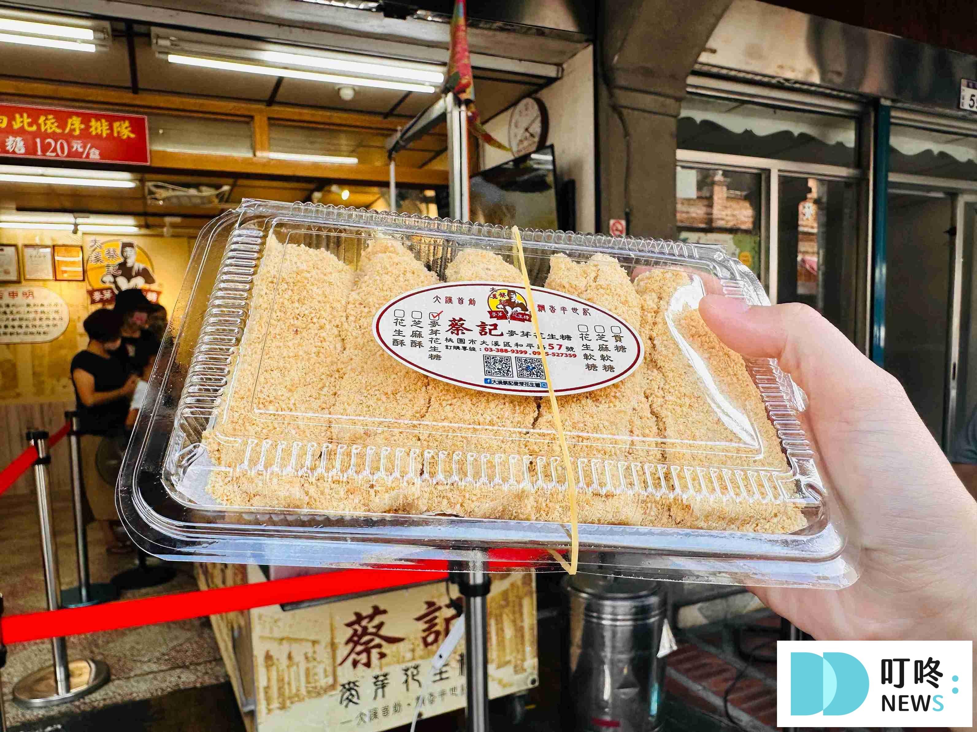 【2025 大溪一日遊】行程安排、景點、老街美食全攻略! 大溪一日遊_大溪老街花生糖2
