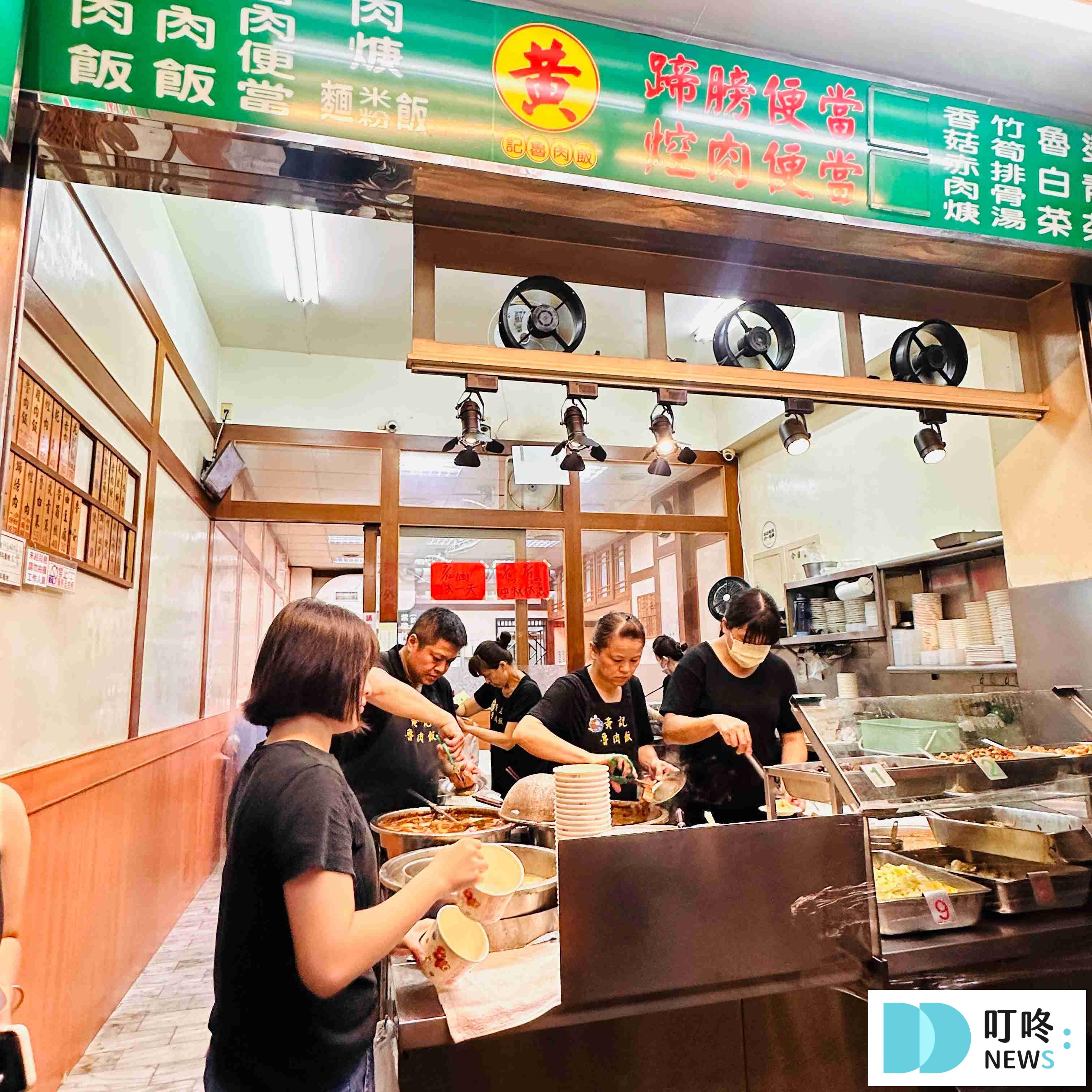 【黃記魯肉飯】2025台北必比登新上榜|晴光市場旁的排隊美食!魯肉飯、花枝焿、小菜開箱! 黃記滷肉飯_外觀2