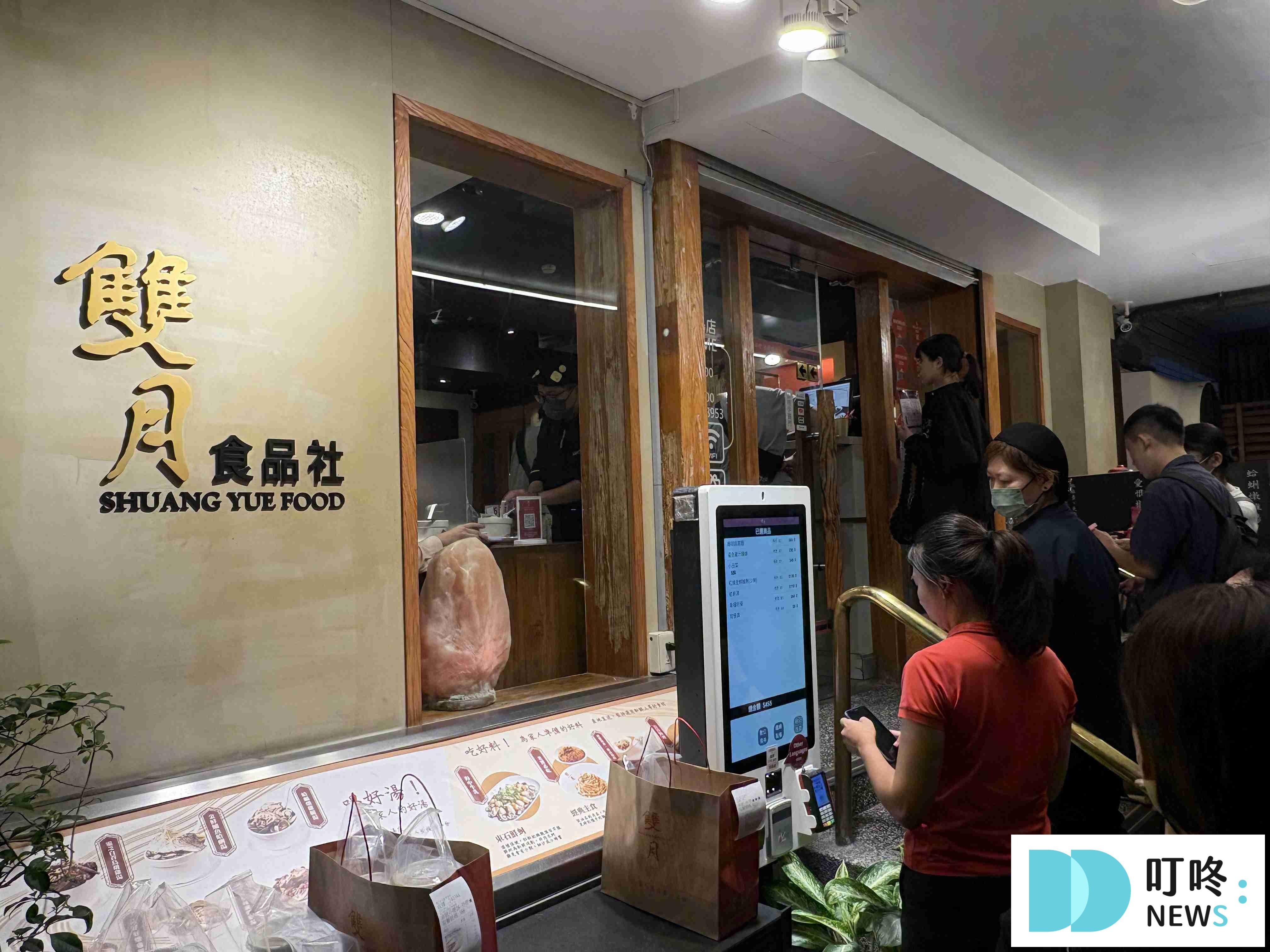 【雙月食品社(青島東路)】台北必比登美食:高品質的料理、銅板級的價位!油飯、湯品、滷味必點! 雙月食品社_j外觀2