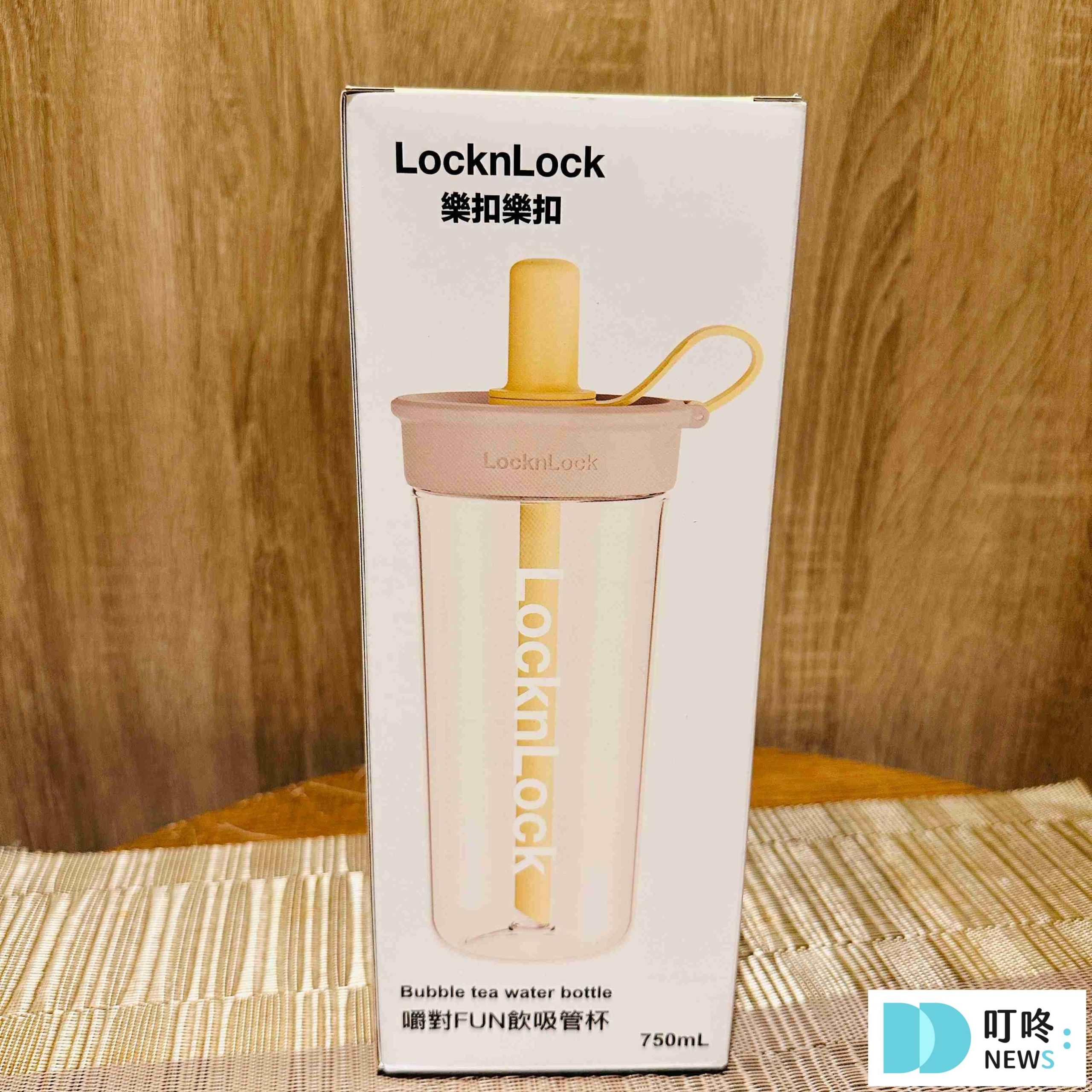 樂扣吸管杯__開箱