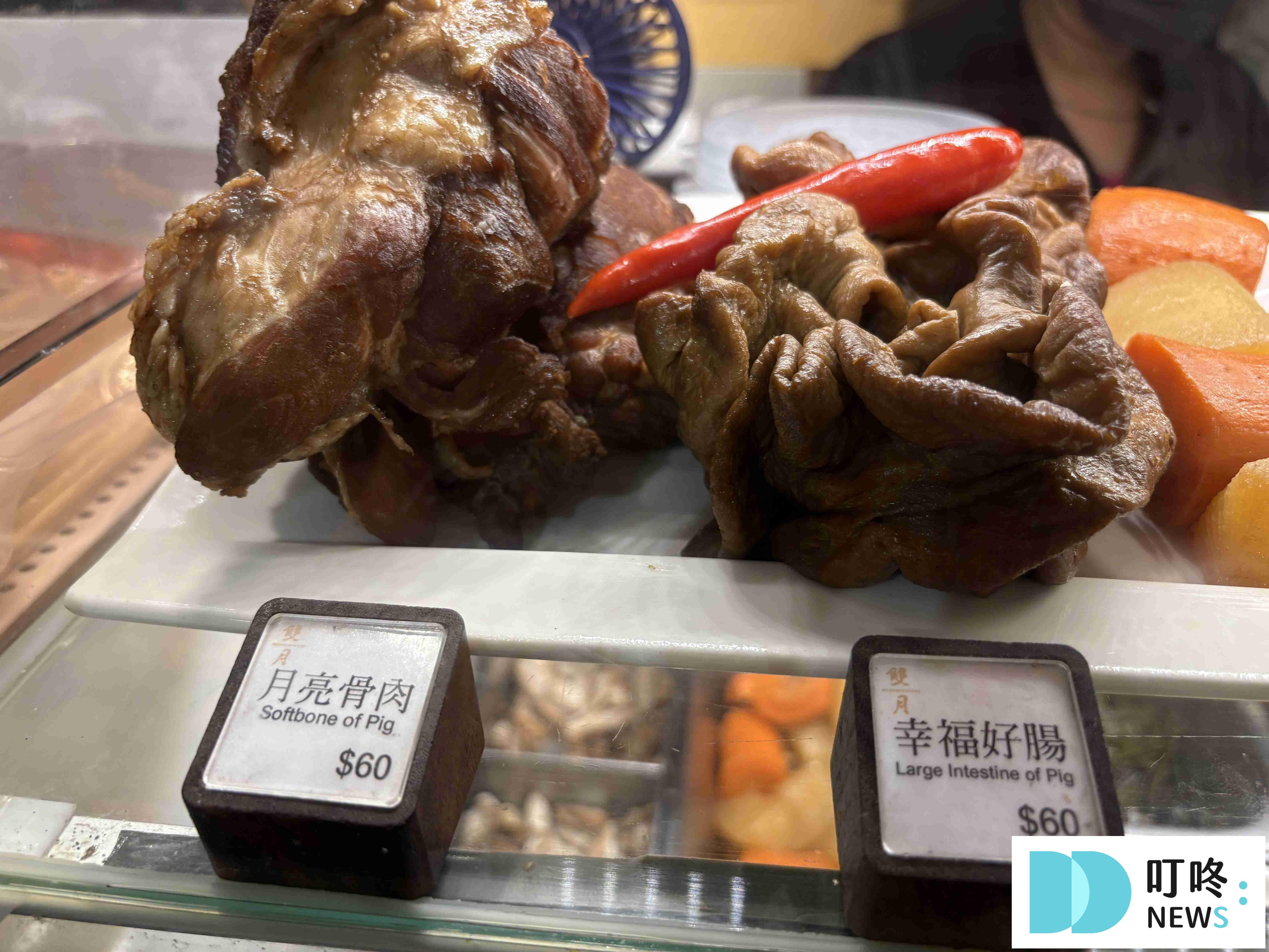 【雙月食品社(青島東路)】台北必比登美食:高品質的料理、銅板級的價位!油飯、湯品、滷味必點! 雙月食品社_月亮骨肉