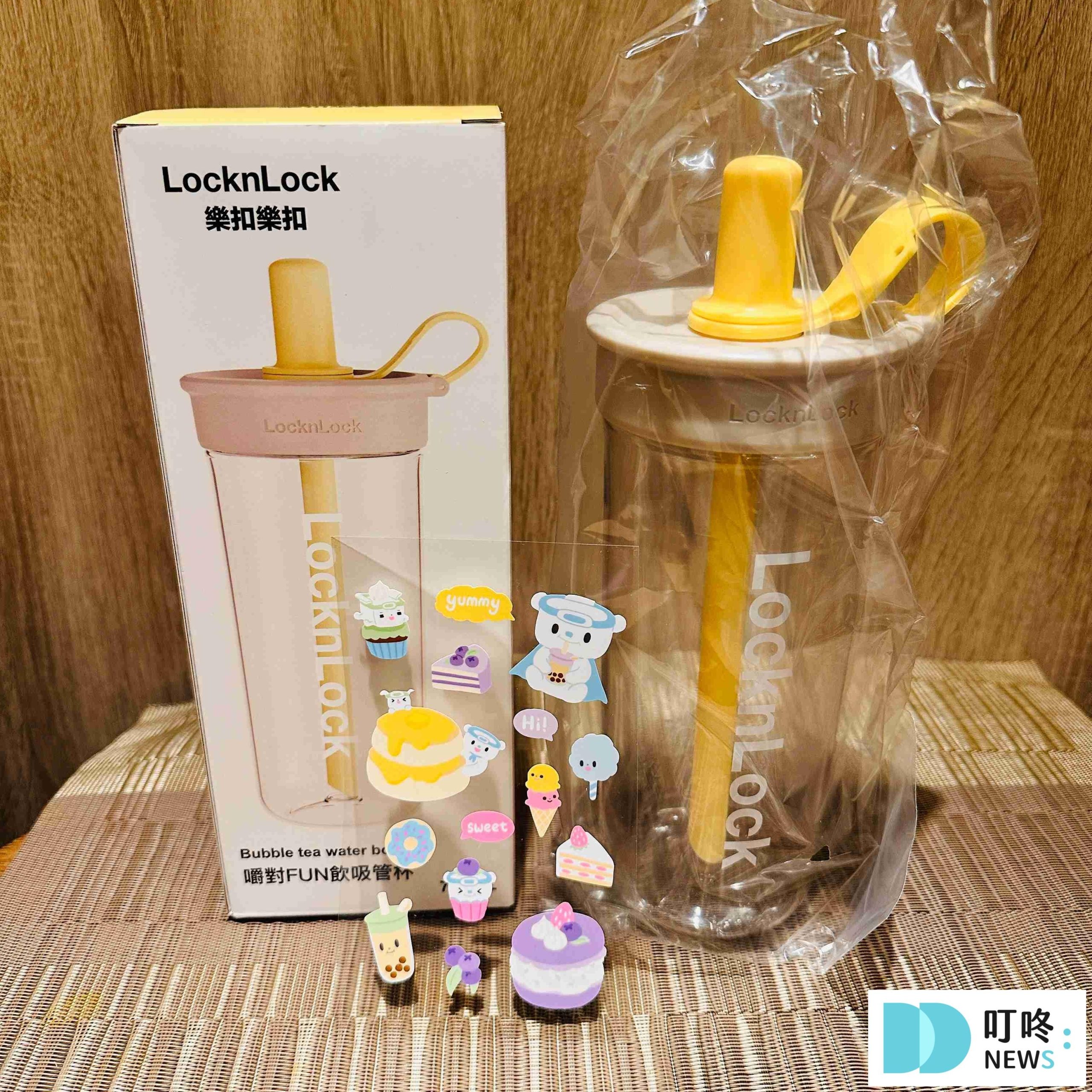 樂扣吸管杯__實體開箱