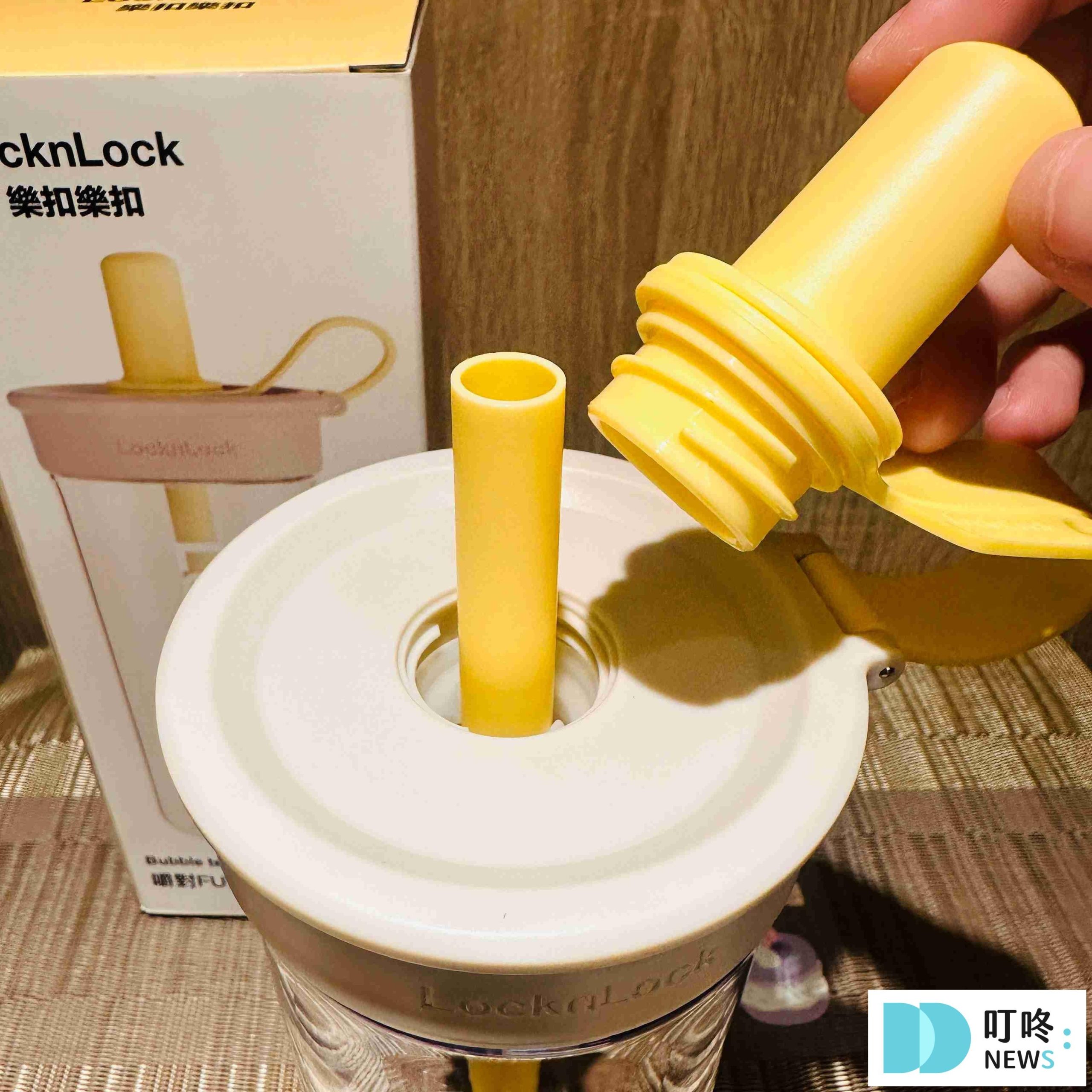 樂扣吸管杯__實體開箱吸管套