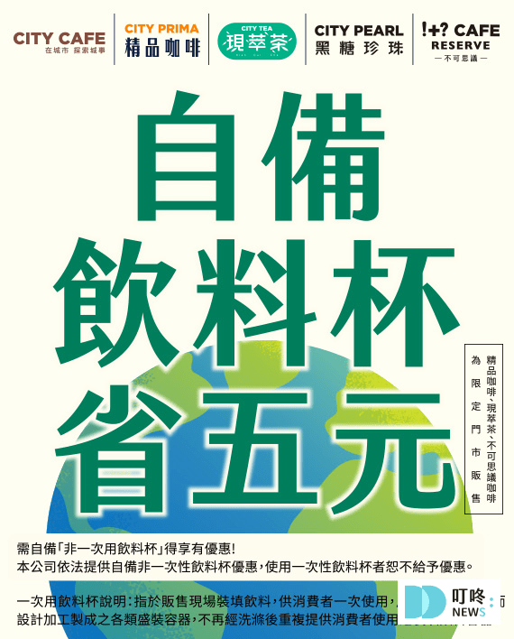 (2025最新)711優惠活動全整理|新春福袋、抽獎序號、食品買一送一、city cafe、app優惠、信用卡綁定回饋、最新聯名美食、福袋 7-11 City Cafe 優惠