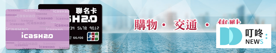 (2025最新)711優惠活動全整理|新春福袋、抽獎序號、食品買一送一、city cafe、app優惠、信用卡綁定回饋、最新聯名美食、福袋 Icash 2.0 聯名卡