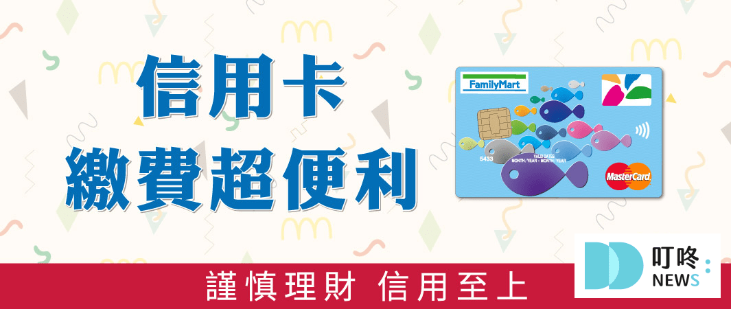 叮咚News｜分享新奇與樂趣