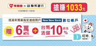 叮咚News｜分享新奇與樂趣