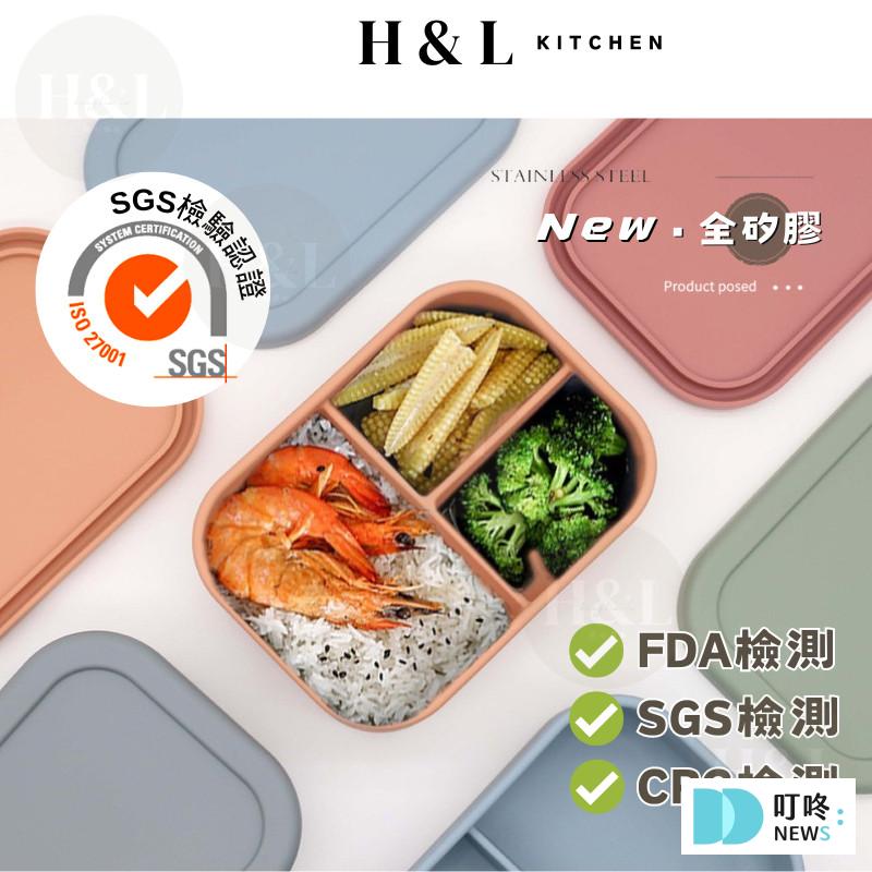 叮咚News｜分享新奇與樂趣