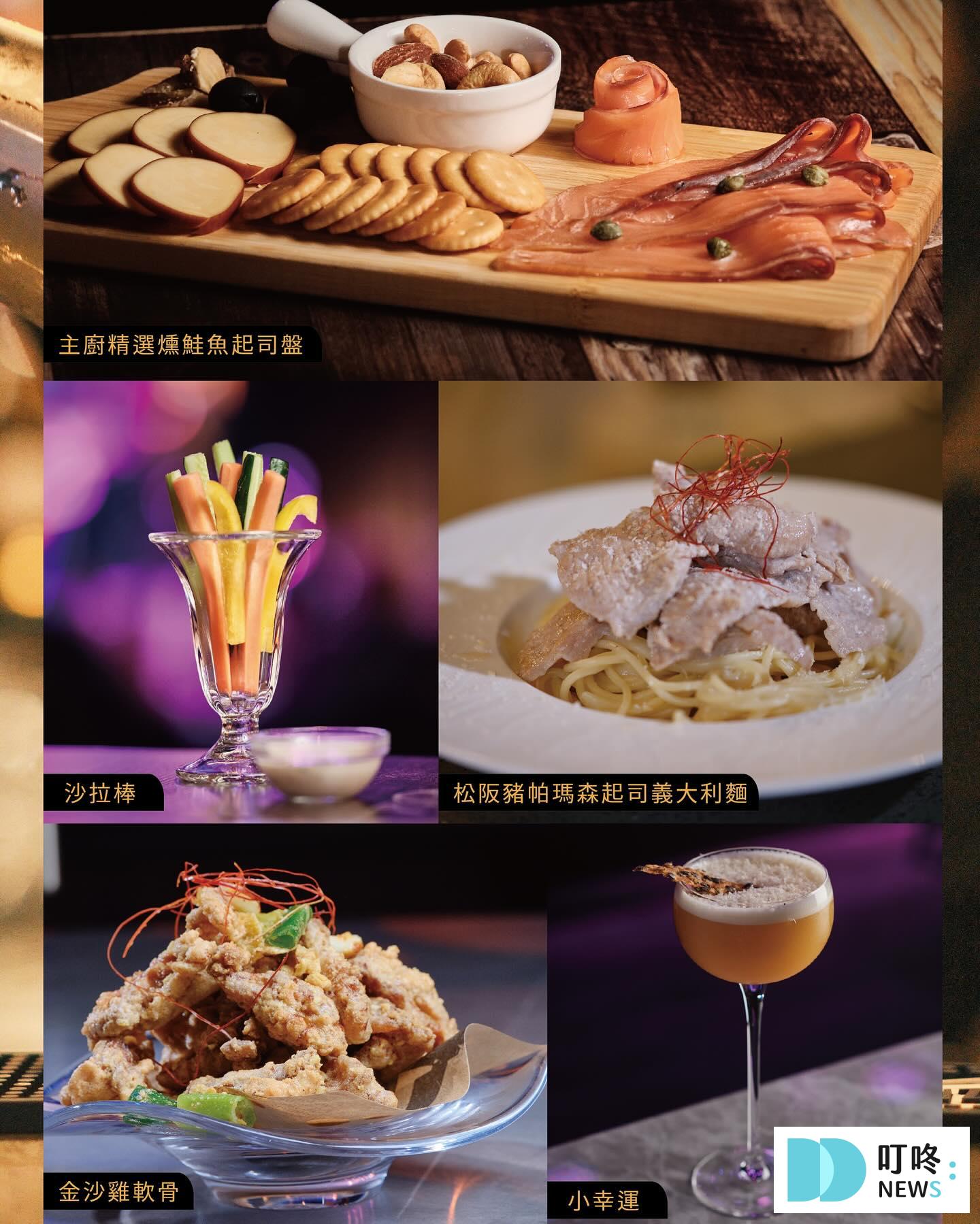 【中壢餐酒館推薦】9間精選特色餐酒館,還有全中壢最隱密的私房景點,周末夜、聚會慶生最佳去處! 叮咚News|分享新奇與樂趣