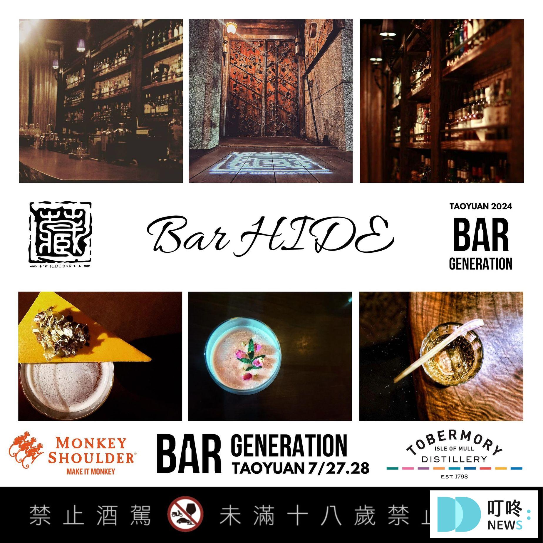 【中壢餐酒館推薦】9間精選特色餐酒館,還有全中壢最隱密的私房景點,周末夜、聚會慶生最佳去處! 叮咚News|分享新奇與樂趣
