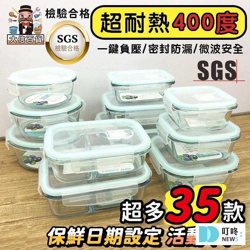 叮咚News｜分享新奇與樂趣