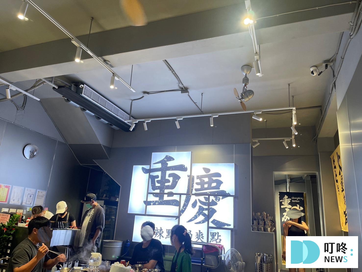 叮咚News｜分享新奇與樂趣