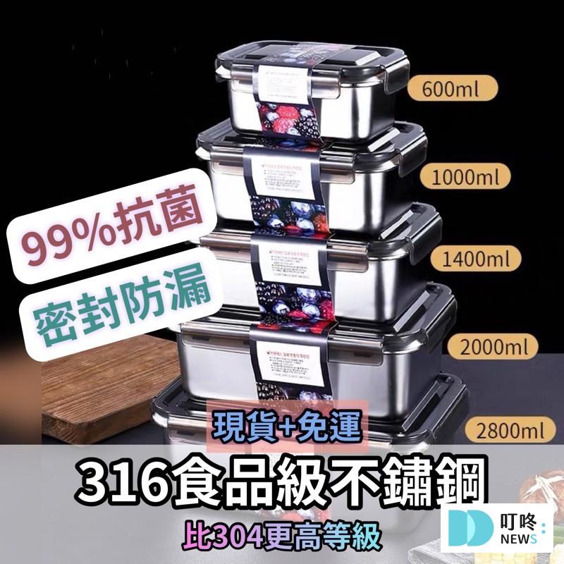 叮咚News｜分享新奇與樂趣