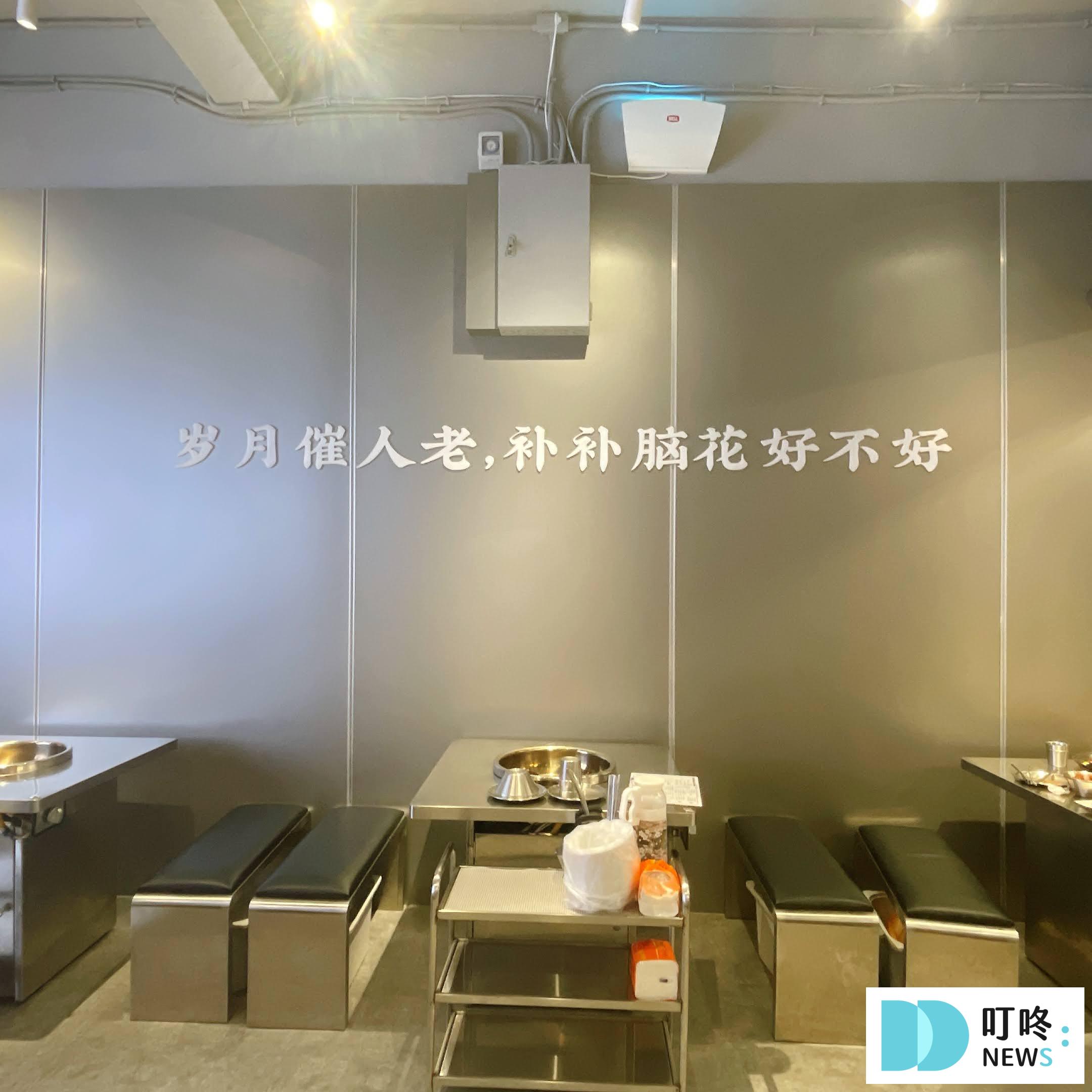 叮咚News｜分享新奇與樂趣