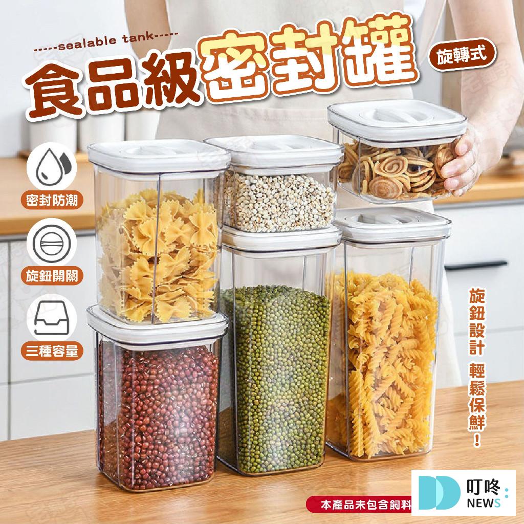 叮咚News｜分享新奇與樂趣