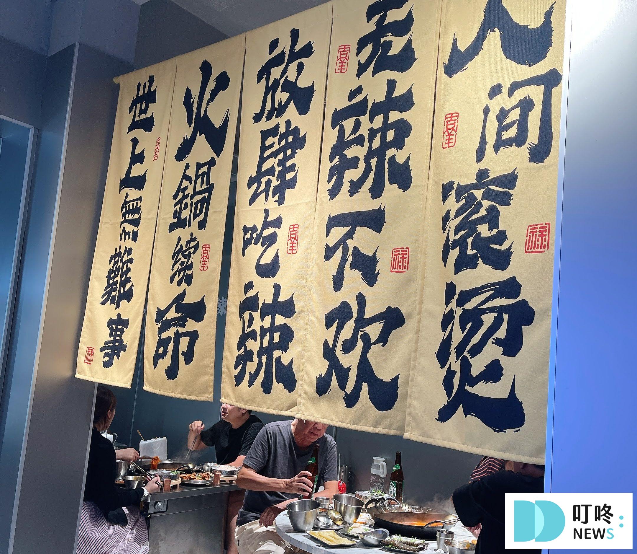 叮咚News｜分享新奇與樂趣