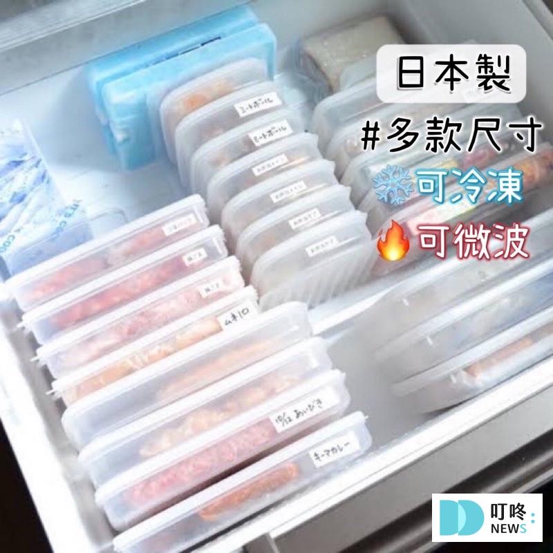 叮咚News｜分享新奇與樂趣
