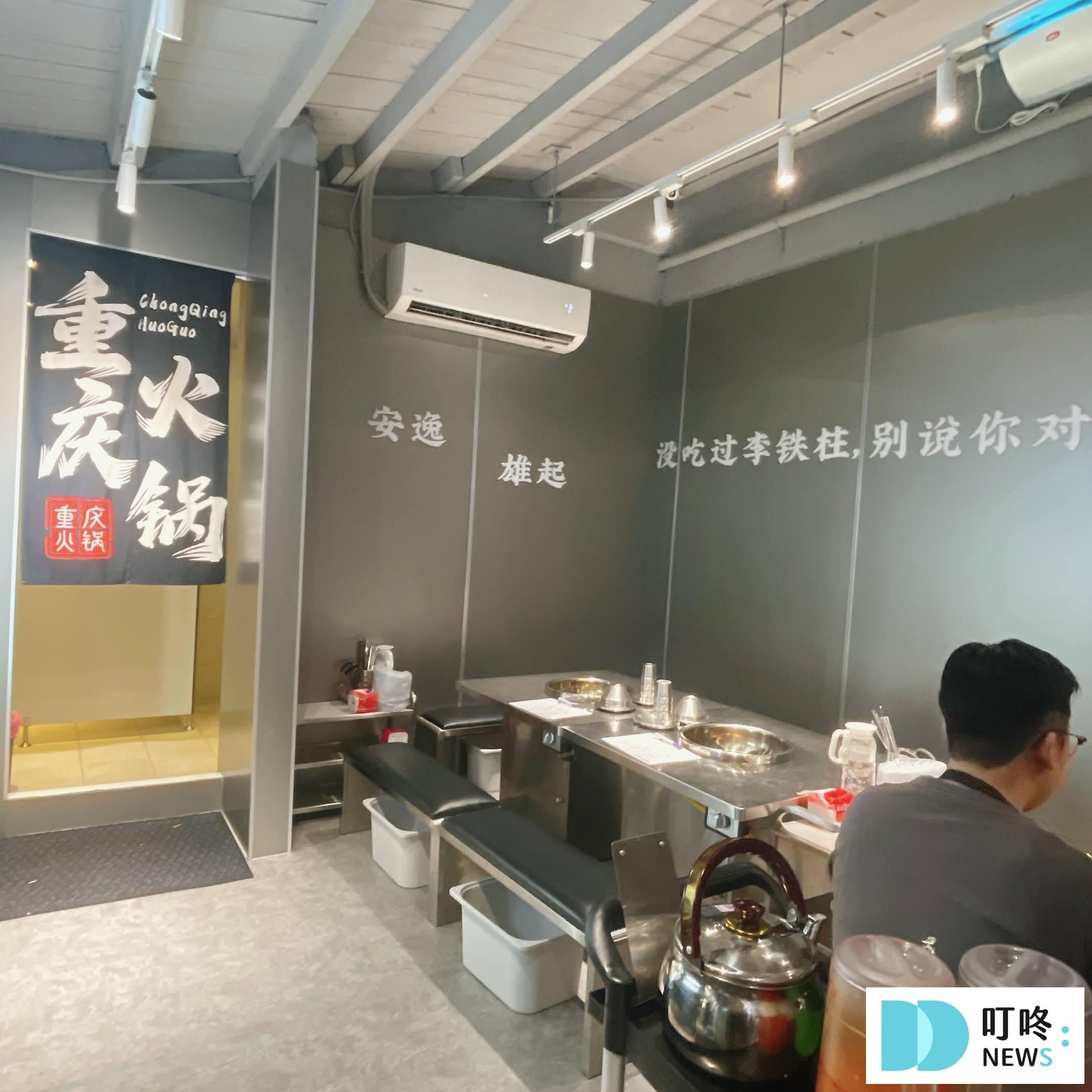 叮咚News｜分享新奇與樂趣