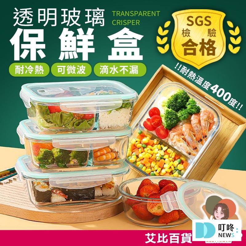 叮咚News｜分享新奇與樂趣