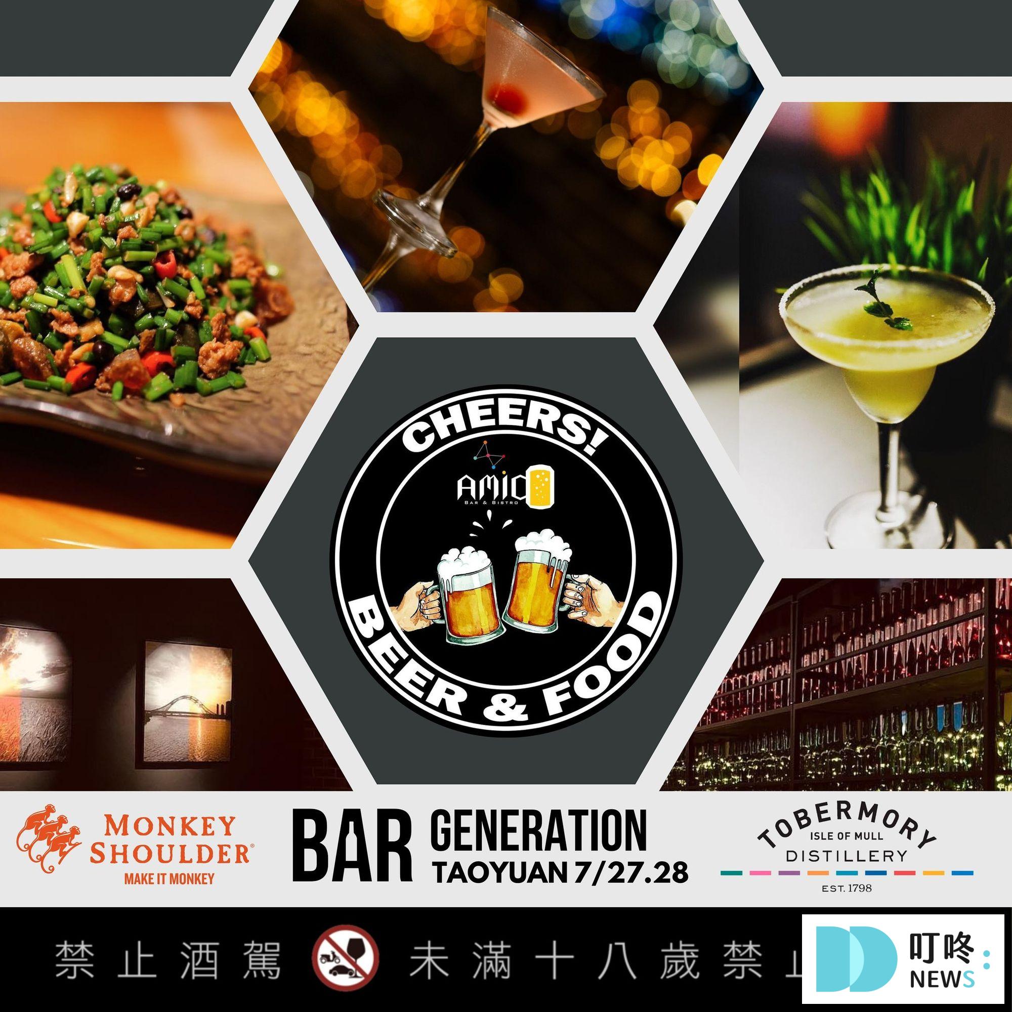 【中壢餐酒館推薦】9間精選特色餐酒館,還有全中壢最隱密的私房景點,周末夜、聚會慶生最佳去處! 叮咚News|分享新奇與樂趣