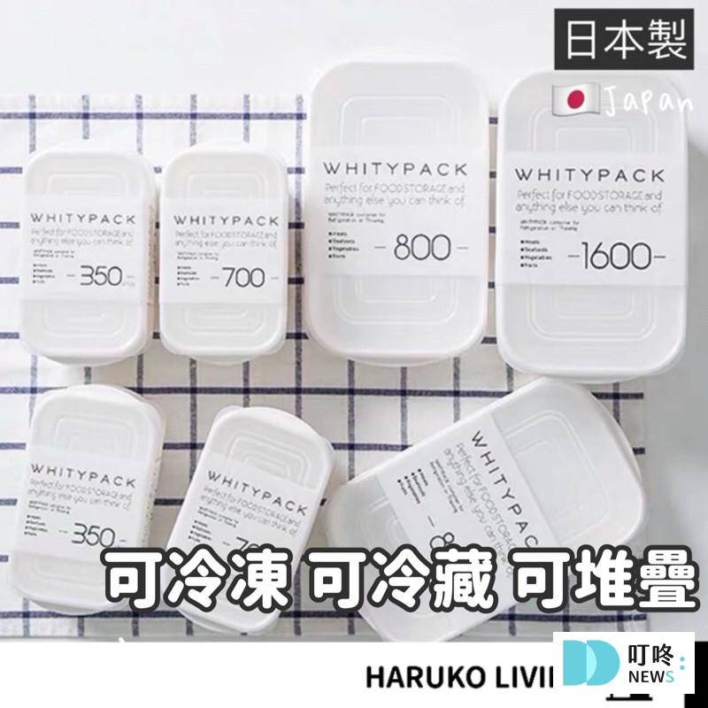 叮咚News｜分享新奇與樂趣
