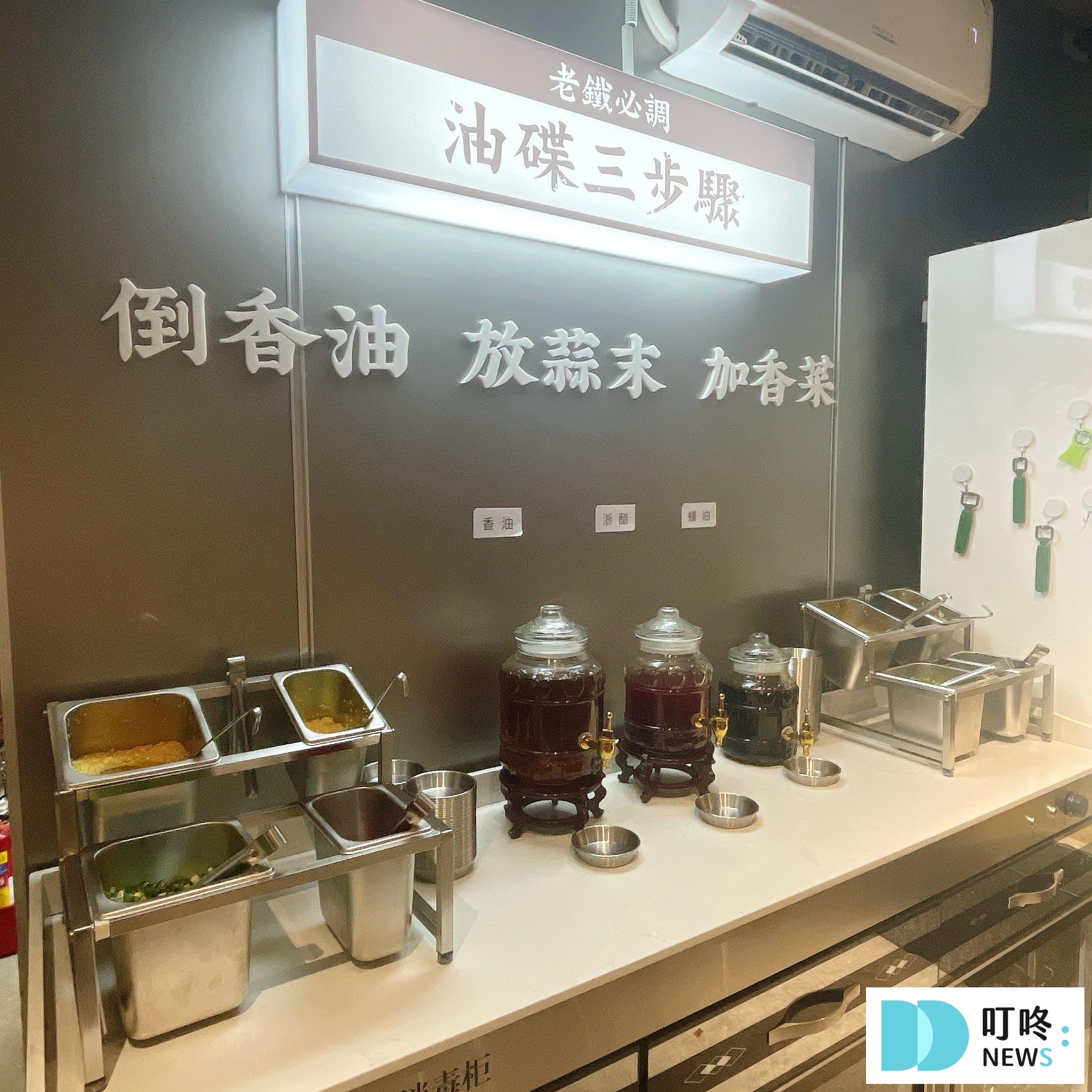叮咚News｜分享新奇與樂趣
