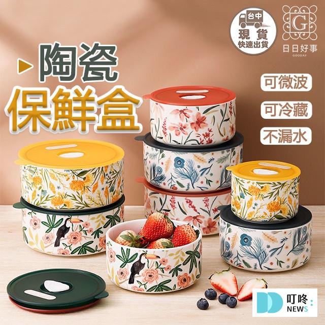 叮咚News｜分享新奇與樂趣