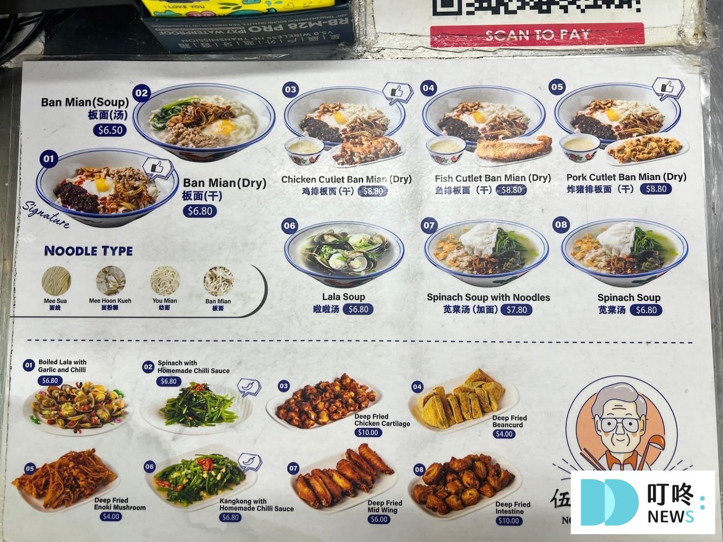 2025必吃新加坡美食地圖:實際走訪10家特色、人氣排名、當地傳統新加坡美食 叮咚News|分享新奇與樂趣