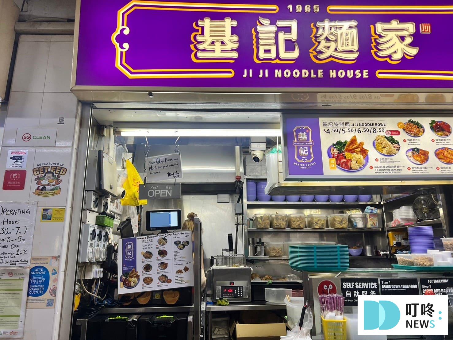 2025必吃新加坡美食地圖:實際走訪10家特色、人氣排名、當地傳統新加坡美食 叮咚News|分享新奇與樂趣
