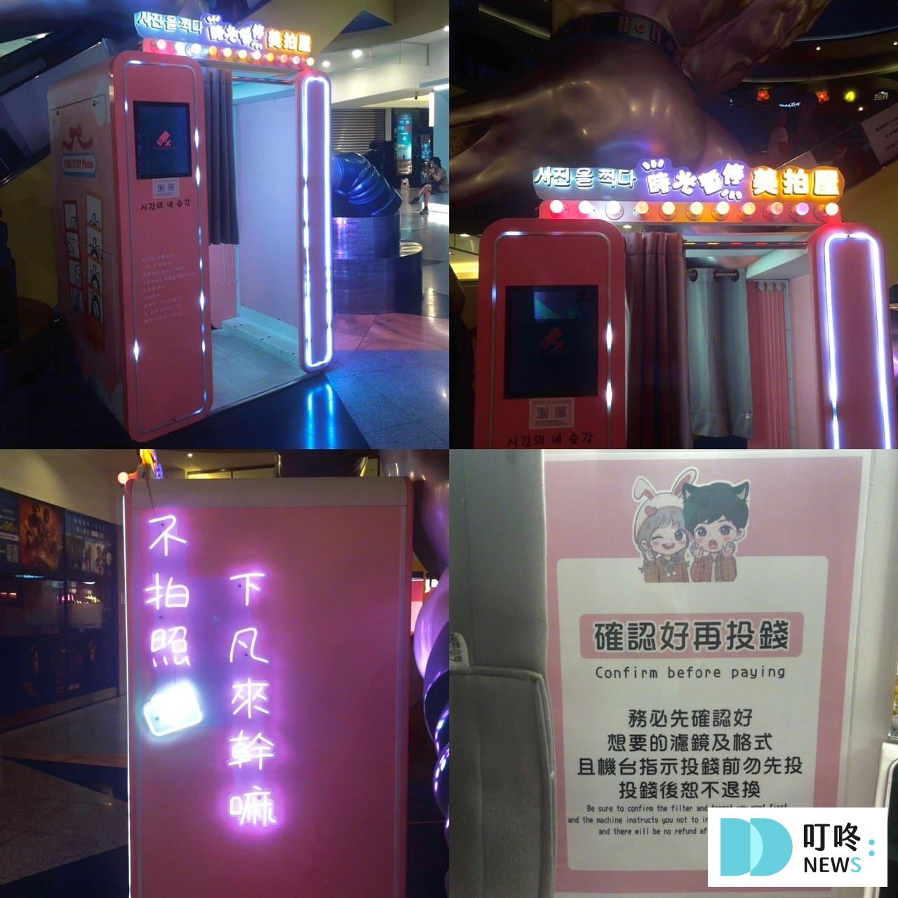 叮咚News｜分享新奇與樂趣