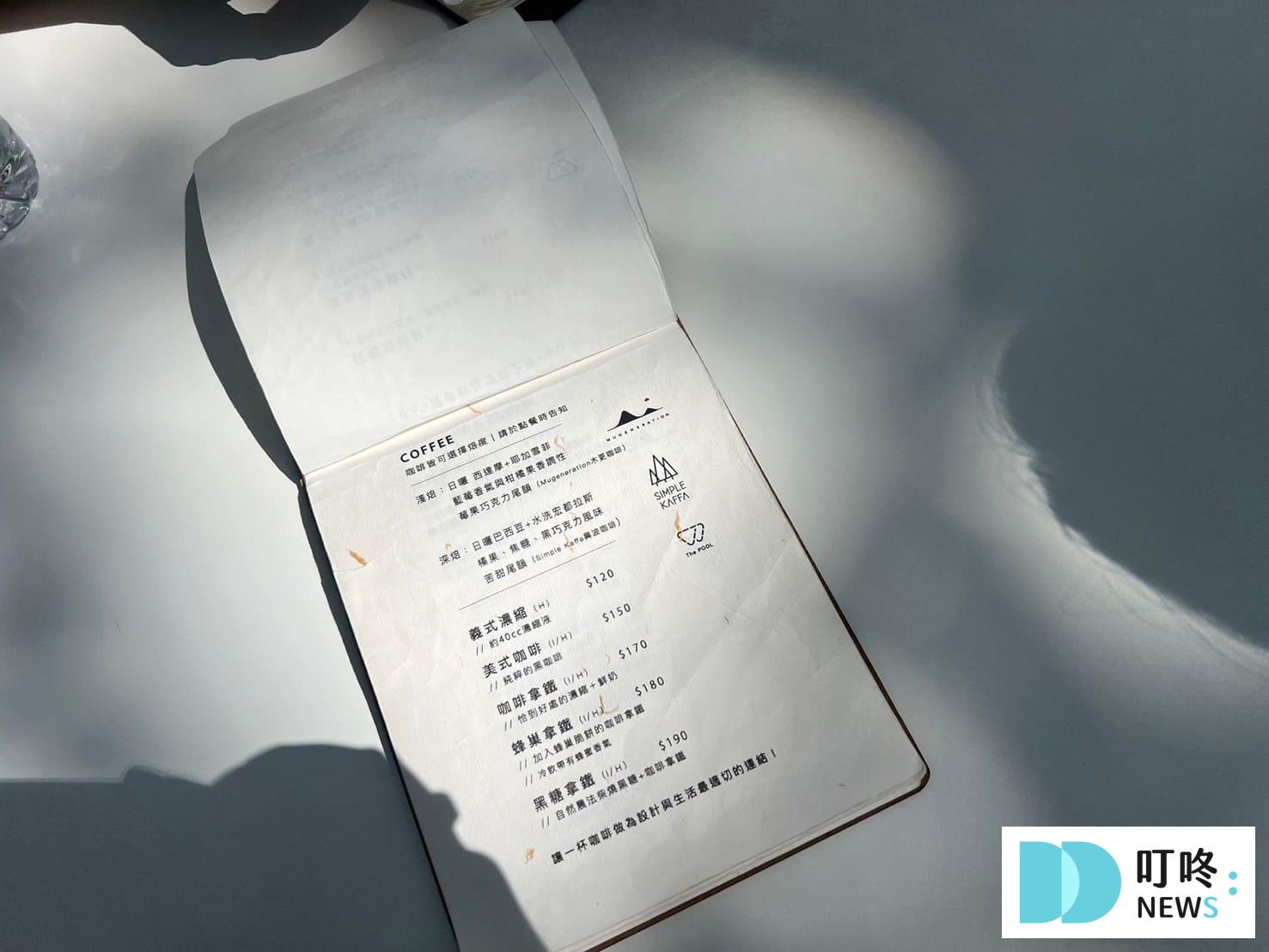 南美春室|台南美食:菜單、預約、交通、心得評價,台南必訪最美玻璃屋咖啡廳 叮咚News|分享新奇與樂趣